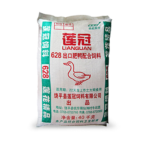 628 export feeds for fat duck