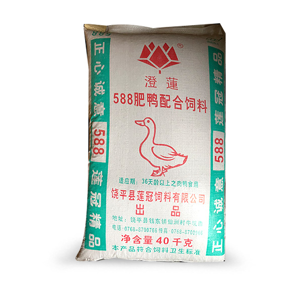 588 fat duck compound feed