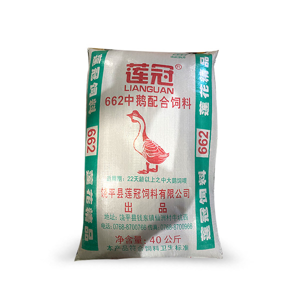 662 geese compound feed