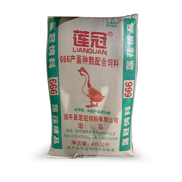 666 eggs goose compound feed
