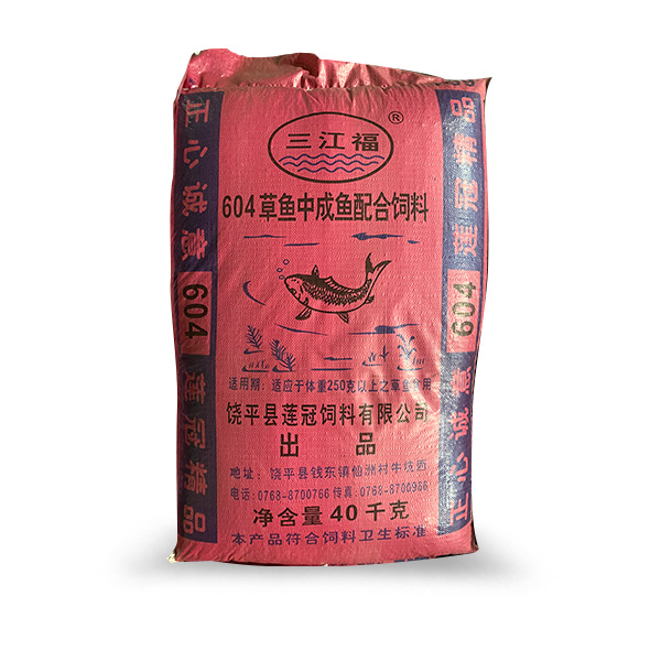 604 feeds for grass carp