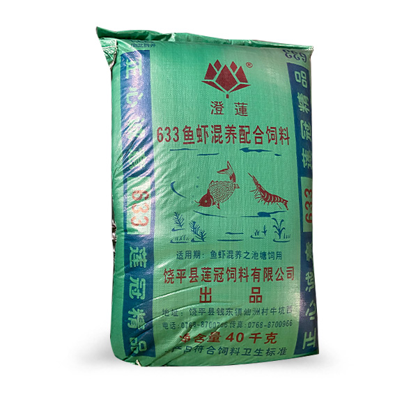 633 fish and shrimp feeds for collection