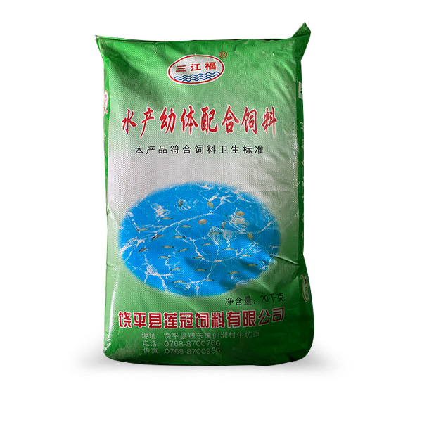 Aquatic larva compound feed