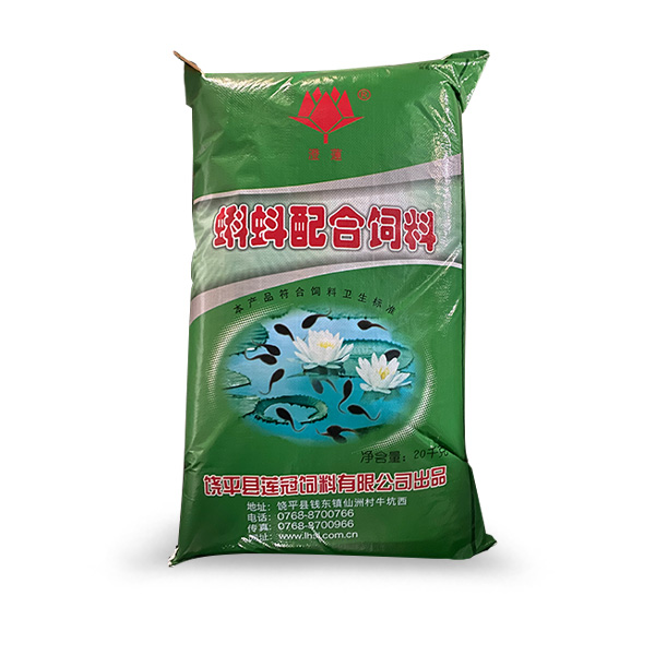 tadpole compound feed