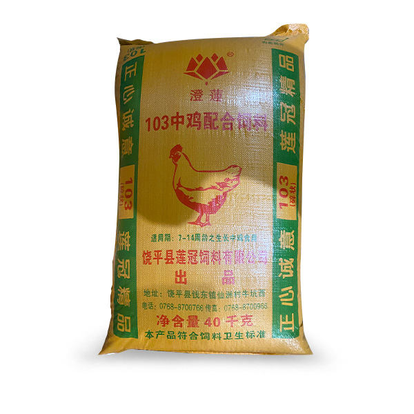 103 chicken feed