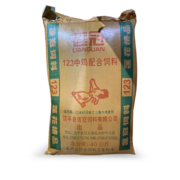 123 chicken feed