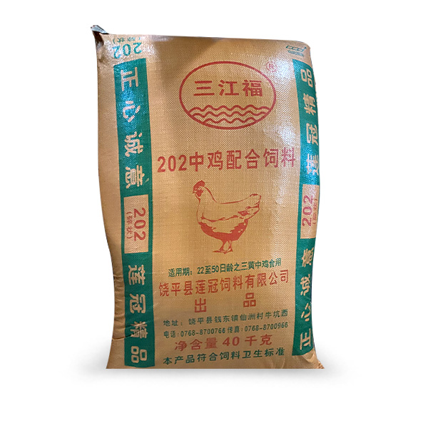 202 chicken feed