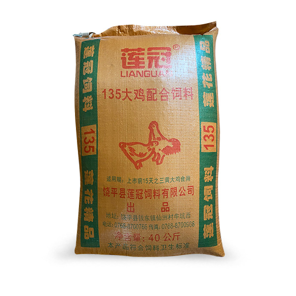 135 big chicken feed