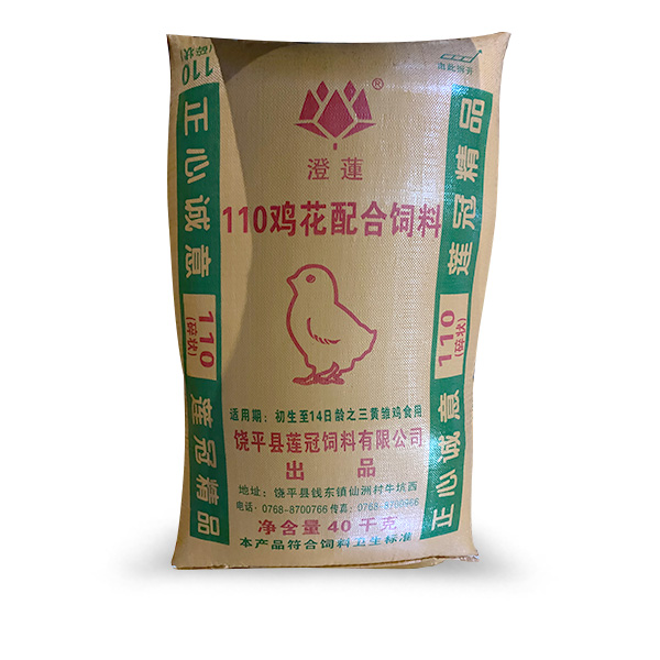 110 chicken feeds