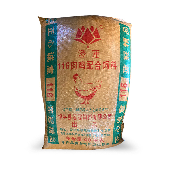 116 chicken feed